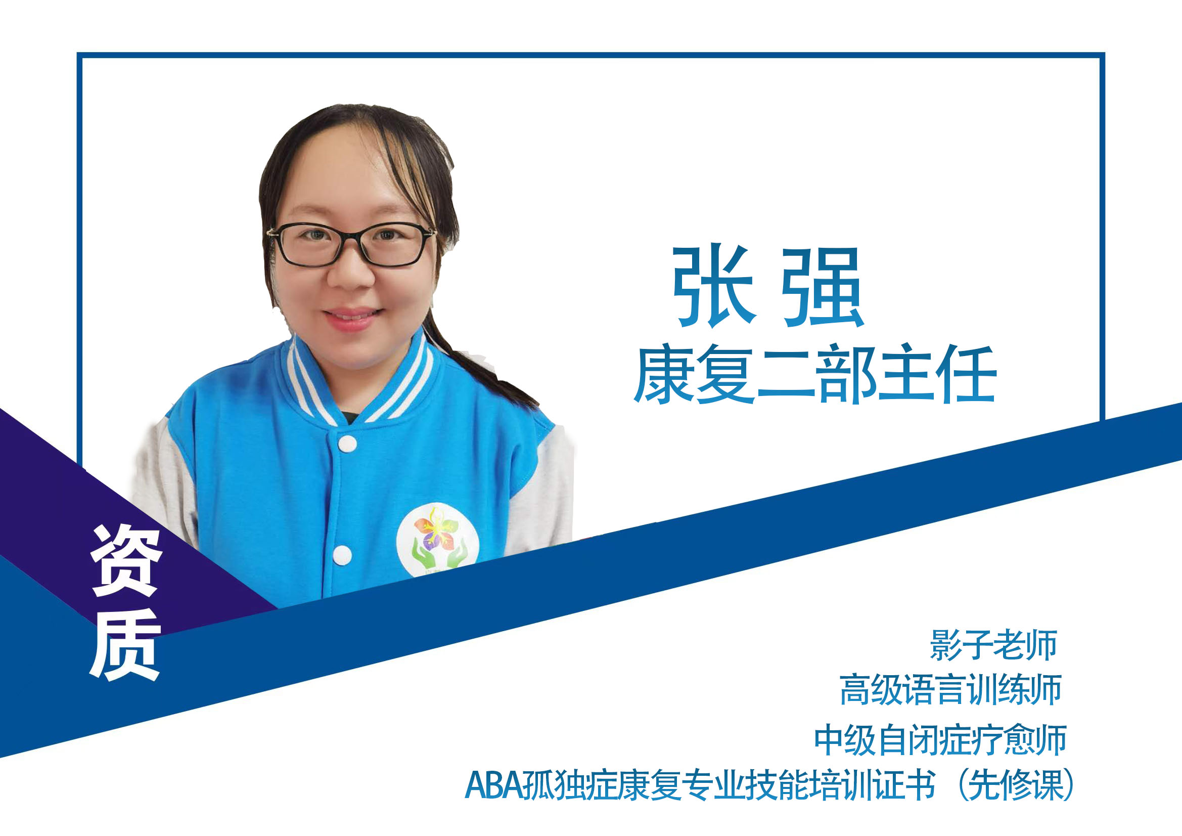 (qing)
